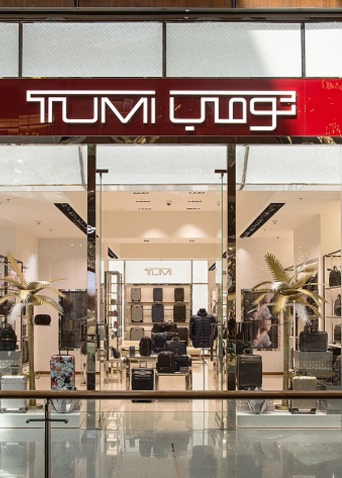 Tumi تفتتح أكبر متجر لها في دبي مول 