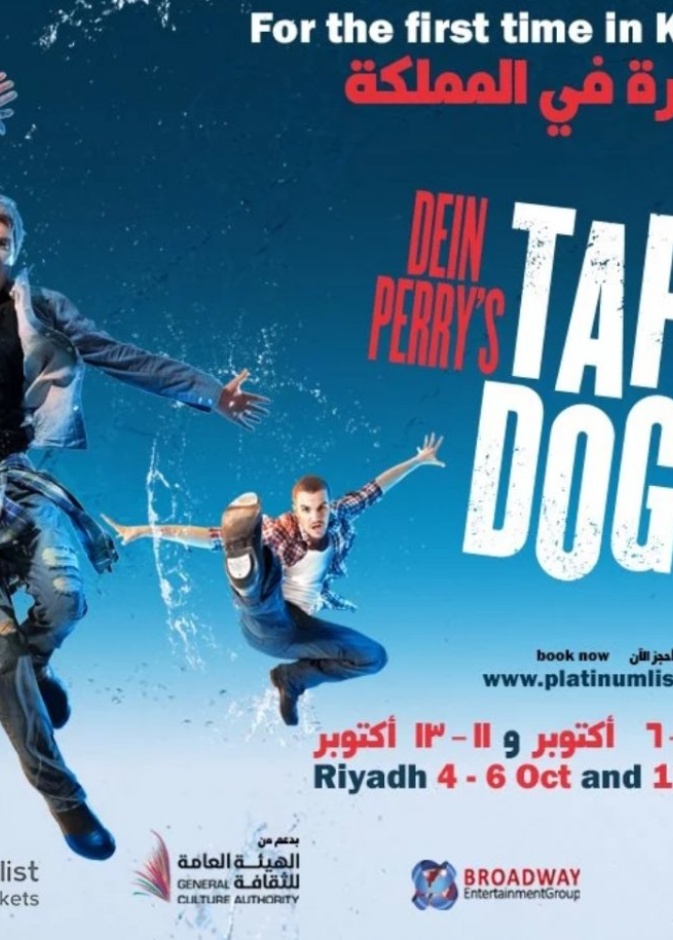 الرياض تحتضن عروض فرقة للرقص النقري TAP DOGS .. لأول مرة في السعودية