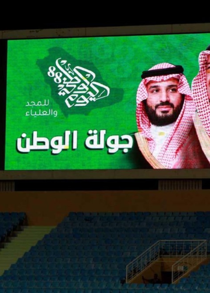 دوري كأس الأمير محمد بن سلمان للمحترفين