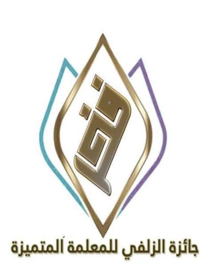 محمد الطريقي مدير التعليم