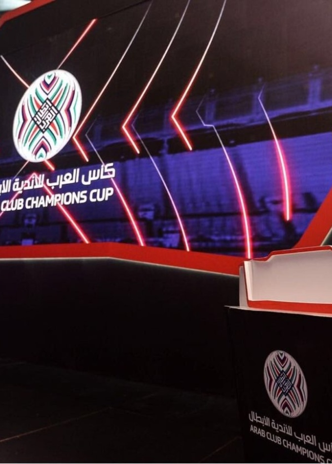 مهمة شاقة أمام المحرق البحريني