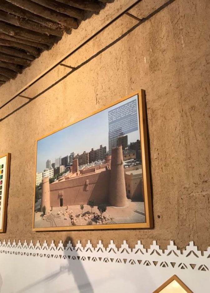 أبراج قصر المصمك الرئيسية