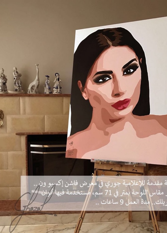  لوحة مميزه من غزل