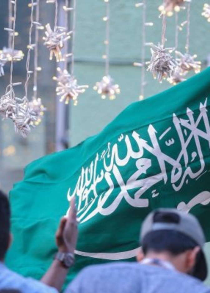 السعودية تستعد لاستضافة بطولة كأس آسيا