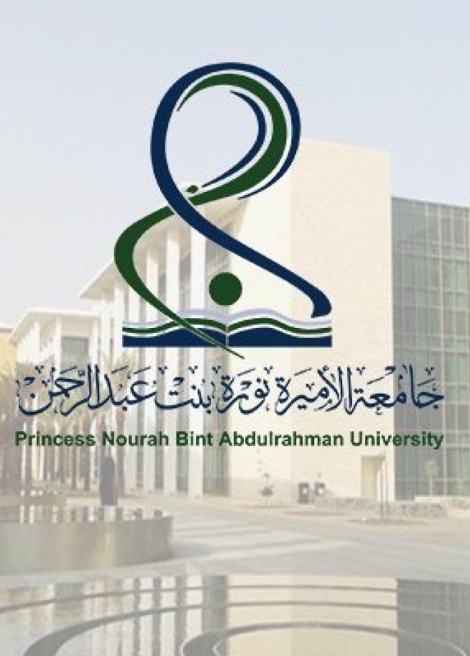 معرض المرأة السعودية الحاضر والمستقبل