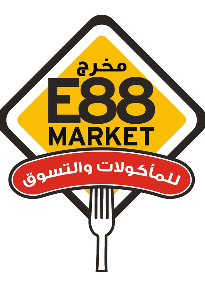 مخرج E88 في الشارقة .. الذواقة وعشاق التسوق في مكان واحد