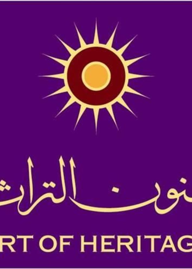 فنون التراث تعرض 300 قطعة نادرة في البحرين