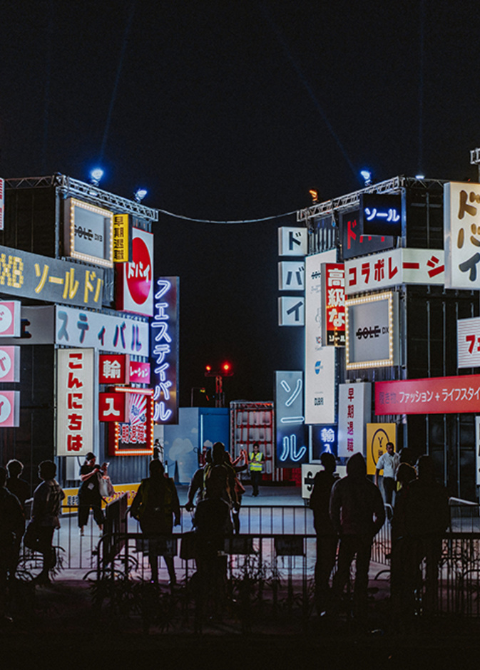 دليلكم لكامل لمهرجان منصة " سول دي إكس بي " 2018