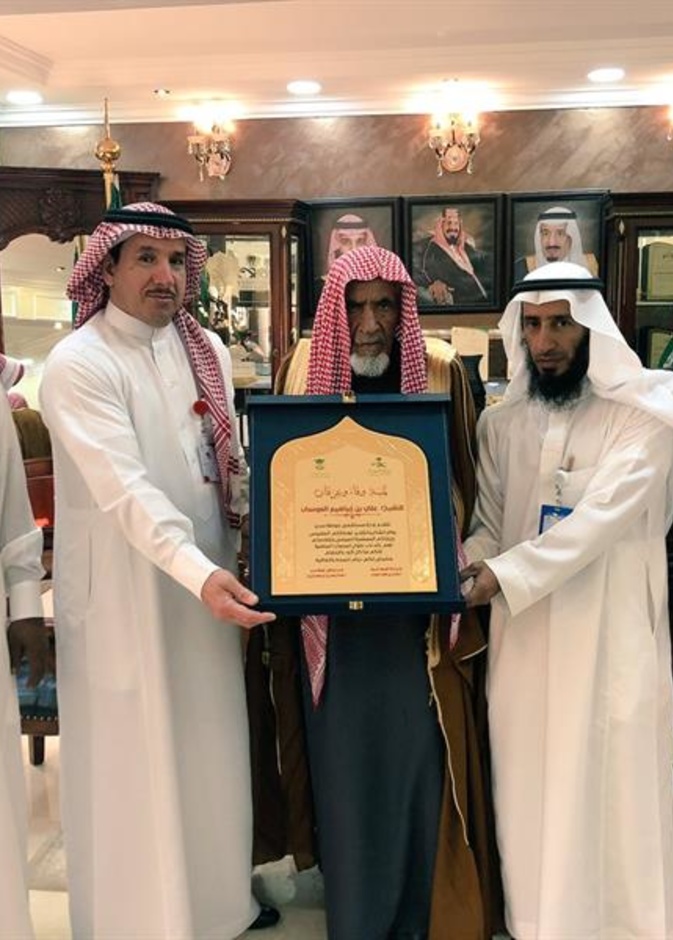 تكريم المسن السعودي في المستشفى