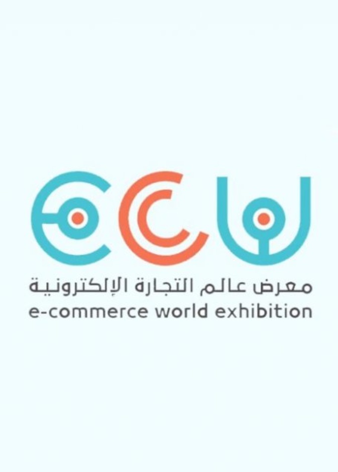 الرياض تستعد لانطلاق معرض التجارة الإلكترونية