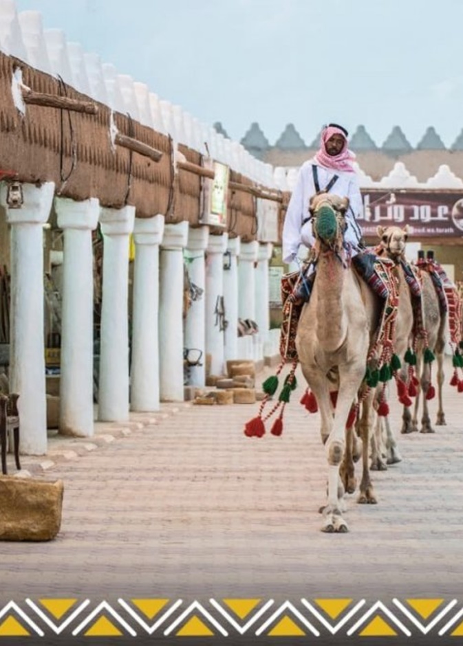  العاصمة السعودية تحتضن رحلات سياحية مجانية وأكثر من 30 فعالية تراثية