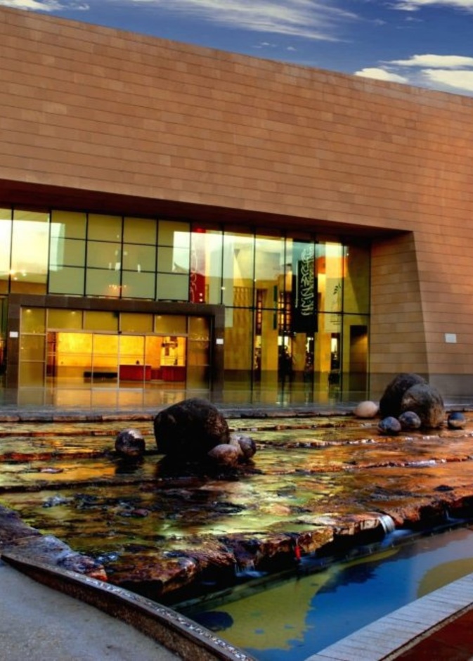 المتحف الوطني الرياض