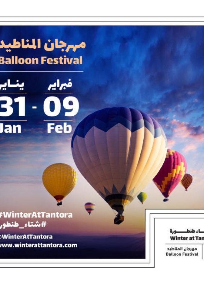 جمال الاثار في منطقة العلا