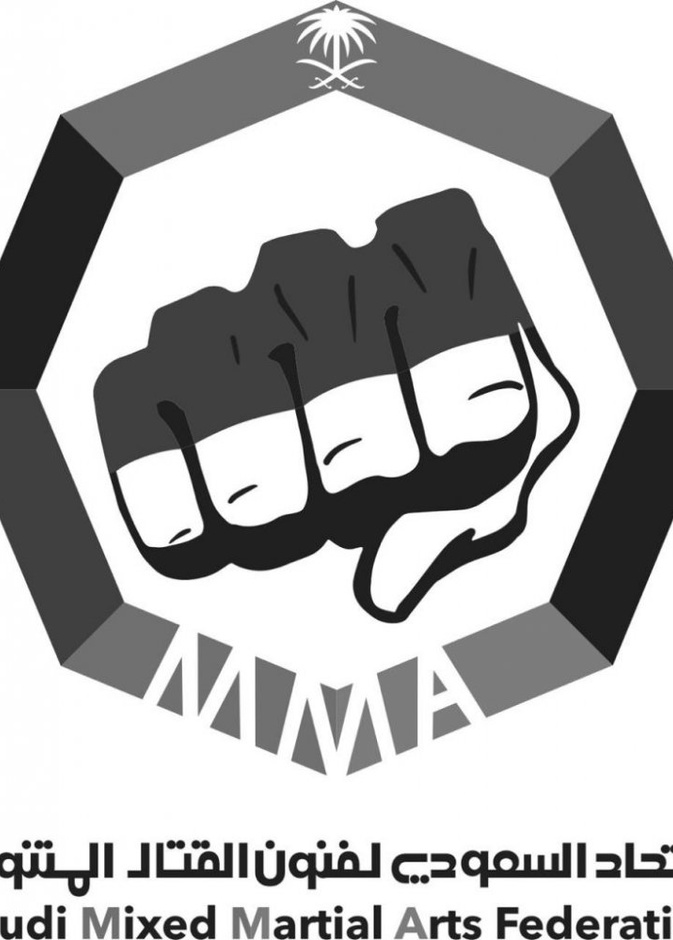  الإتحاد السعودية لفنون القتال المتنوع