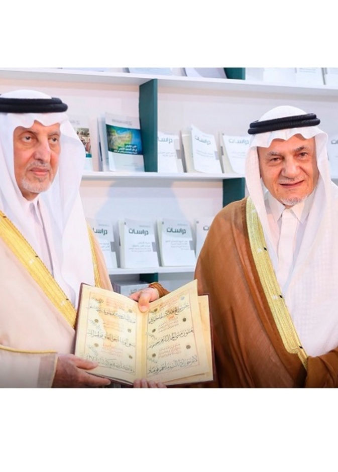 خالد الفيصل وتركي الفيصل يشهدان افتتاح معرض جدة الدولي للكتاب 