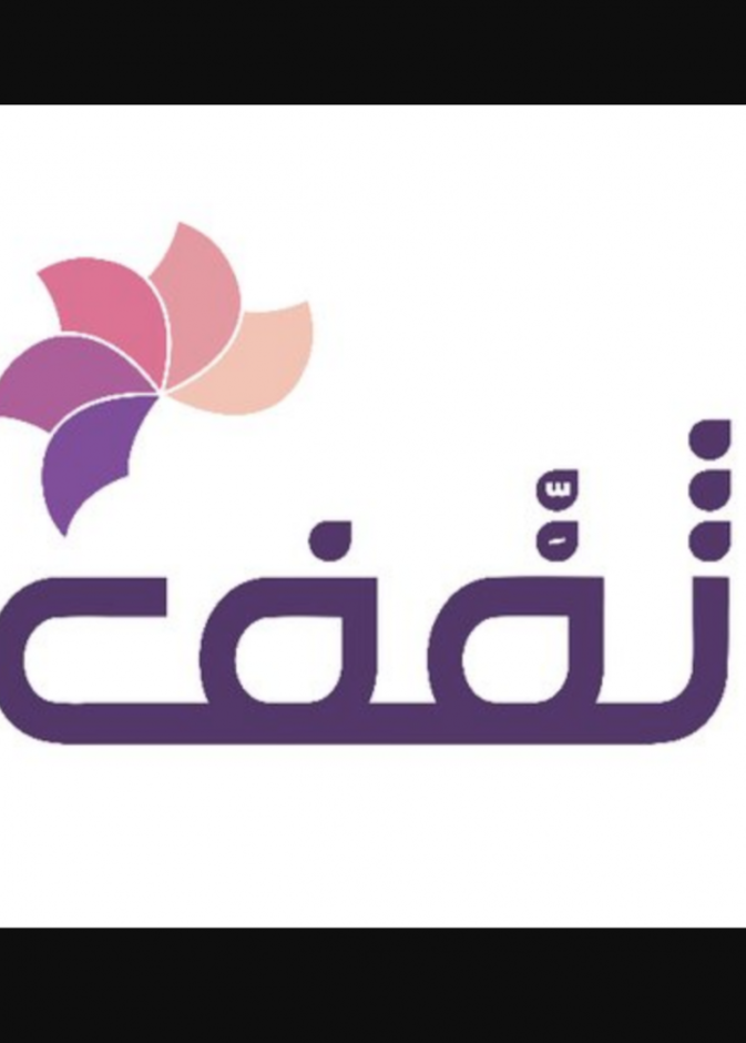 جمعية الثقافة والفنون
