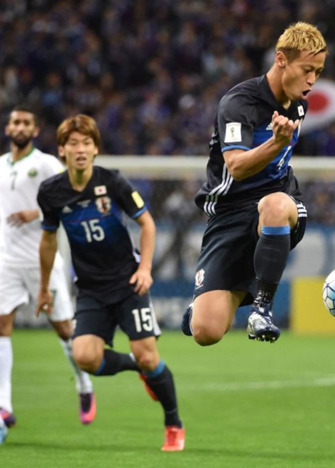 قمة كأس آسيا 2019 بين السعودية واليابان