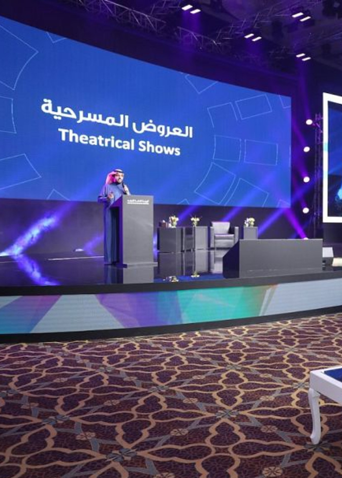 تركي آل الشيخ يعلن عن استراتيجية هيئة الترفيه الجديدة