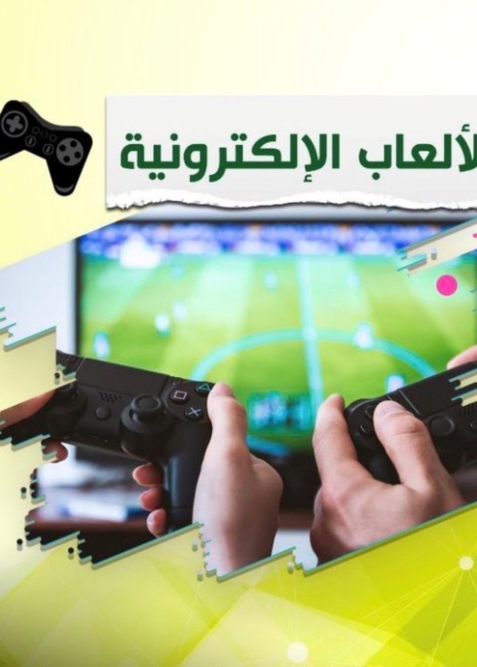 الهيئة العامة للرياضة تشارك بفعاليات متنوعة في المهرجان