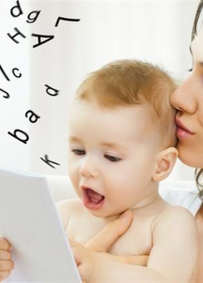 متى يبدأ الطفل الكلام