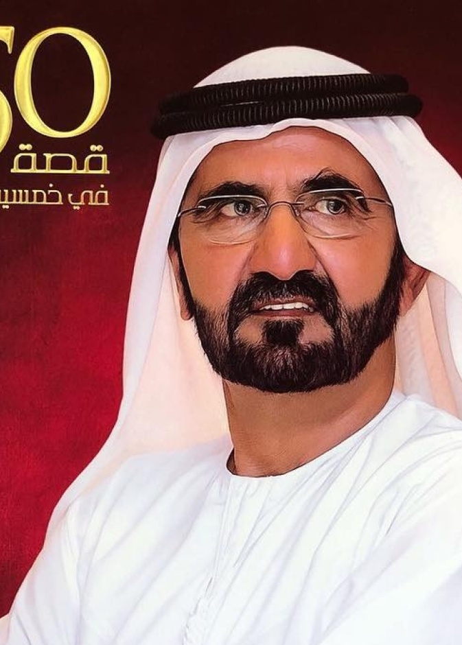 فيديو جديد نشرته الشيخة فاطمة بنت راشد
