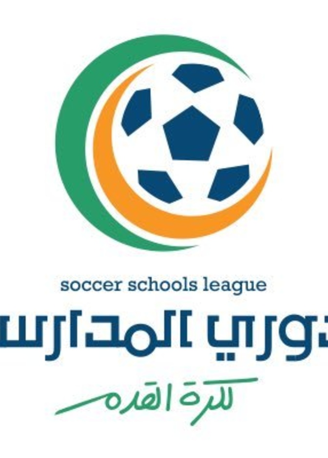  دوري المدارس