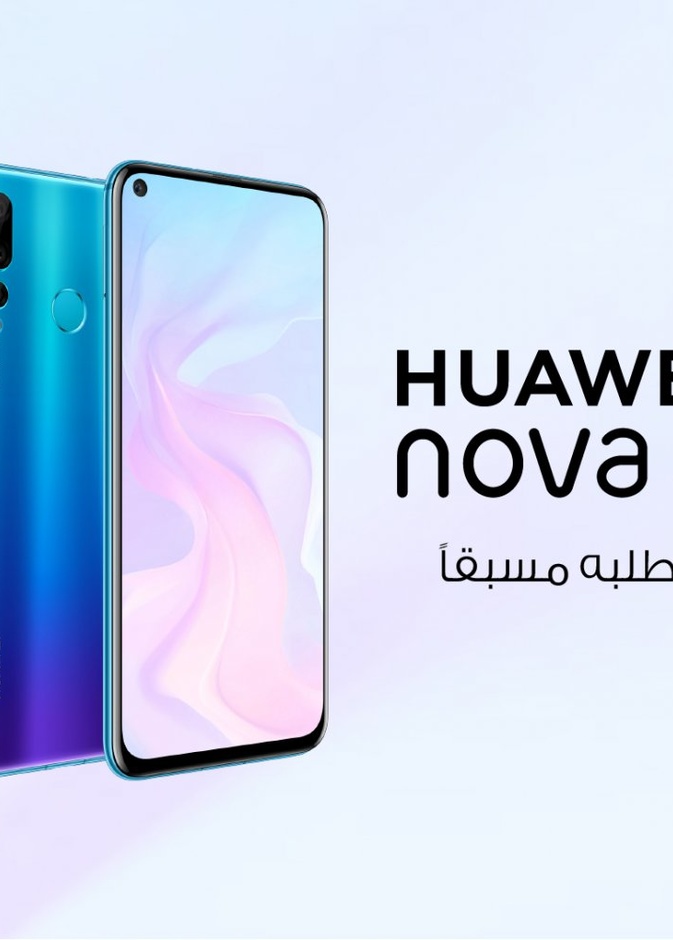 قومي بتسجيل الطلب على أحدث إصدار من سلسلتها Nova