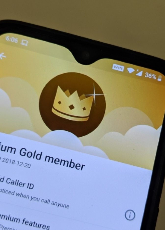 يتيح لك التطبيق المحدّث تلقي إشعارات عندما يبحث شخص ما عنك في الإصدار المدفوع