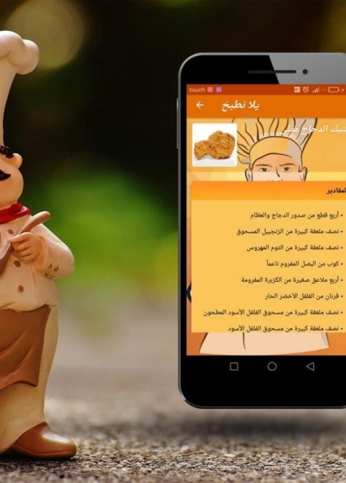 تطبيق Notin لتدوين الملاحظات و التذكير بالإشعارات