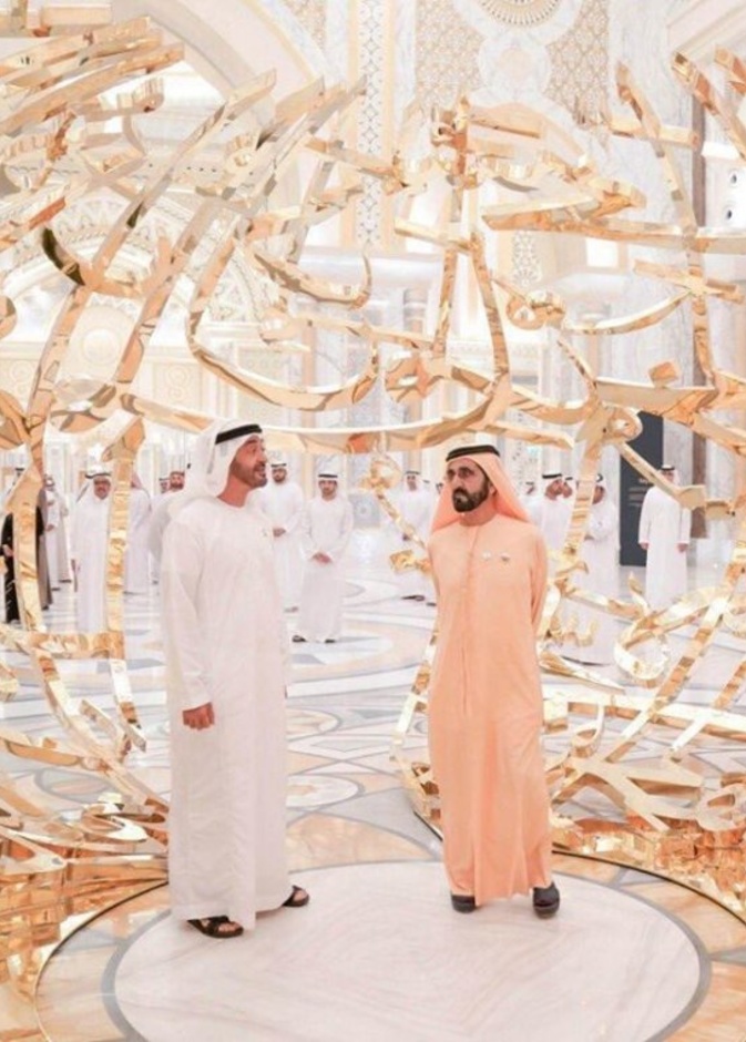 صورة تجمع الشيخ محمد بن راشد والشيخ محمد بن زايد خلال افتتاحهما "قصر الوطن" في أبوظبي 