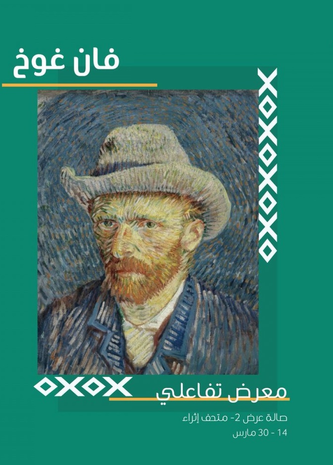 مركز إثراء