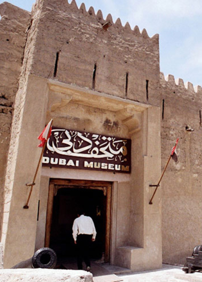 متاحف دبي .. نافذة على تاريخ الإمارة