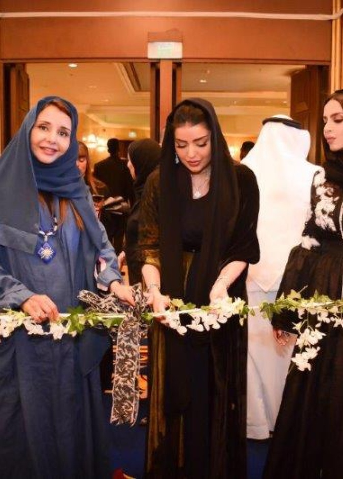 سمو الأميرة لطيفة بنت سعد بن عبدالعزيز آل سعود تفتتح معرض صالون الساعات الراقية في جدة