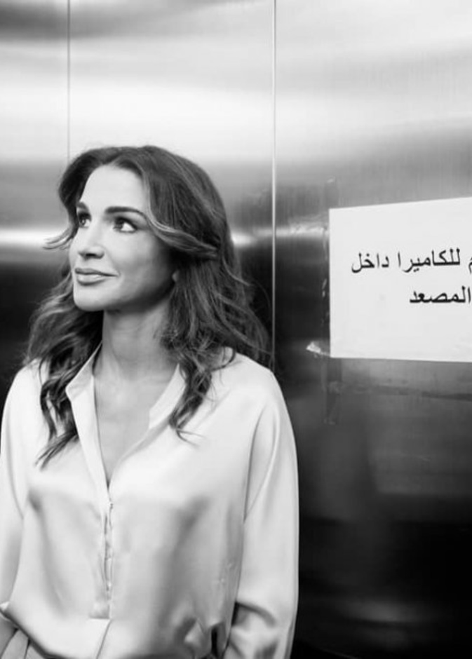 الملكة رانيا تلتزم بقانون المصعد الكهربائي وتبتسم للكاميرا!