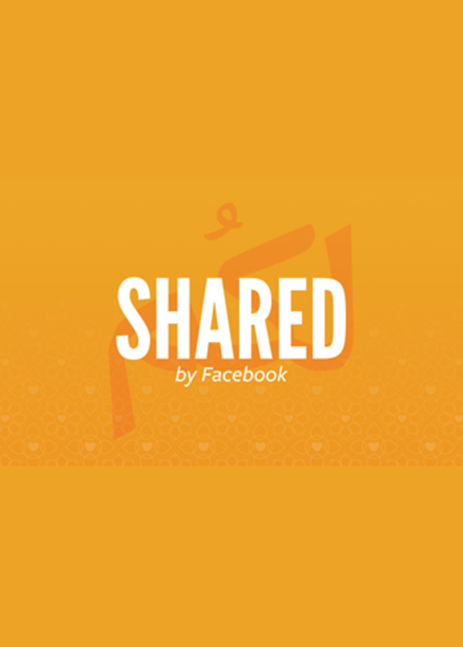 SHARED by Facebook أول منصةً لتقديم الرؤى المدعومة ببيانات محلية في شهر رمضان المبارك