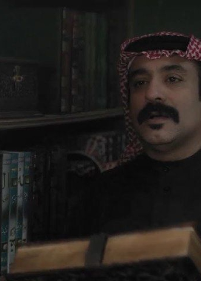مشهد من مسلسل افراج مشروط 