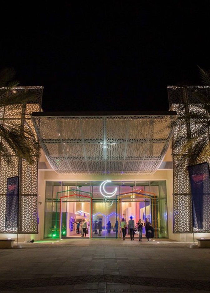 رواق رمضان يعود إلى منارة السعديات خلال الشهر الفضيل