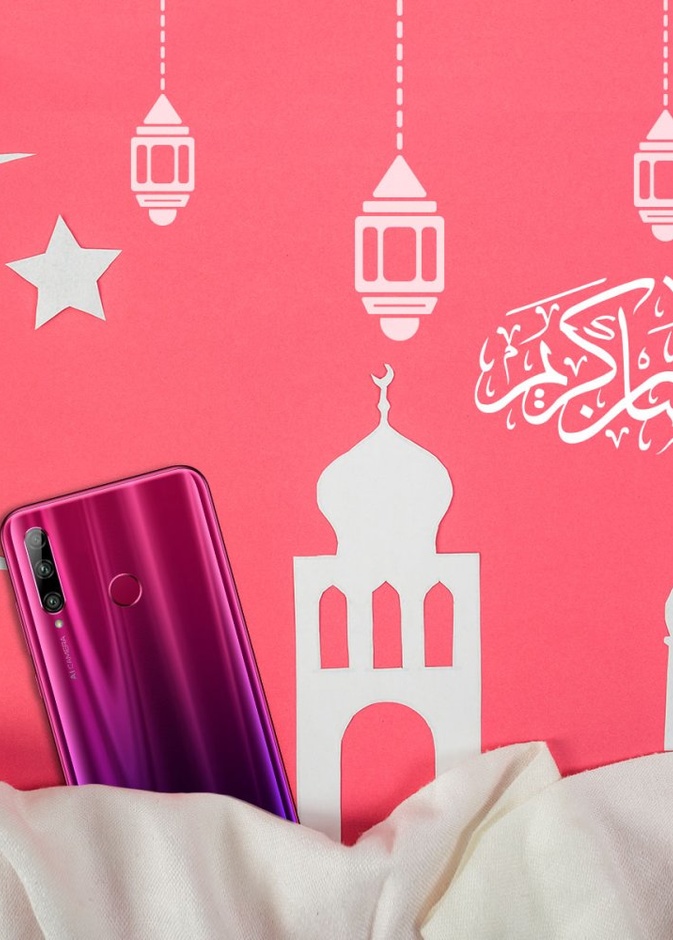 دلّل أحباءك وامنحهم أجمل الهدايا رمضان والعيد من HONOR