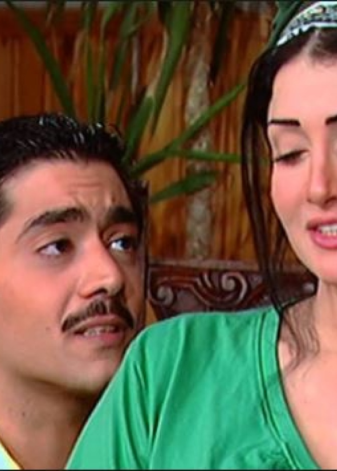 غادة عبد الرازق واحمد فلوكس