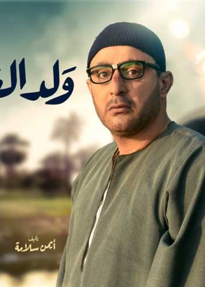 احمد السقا 