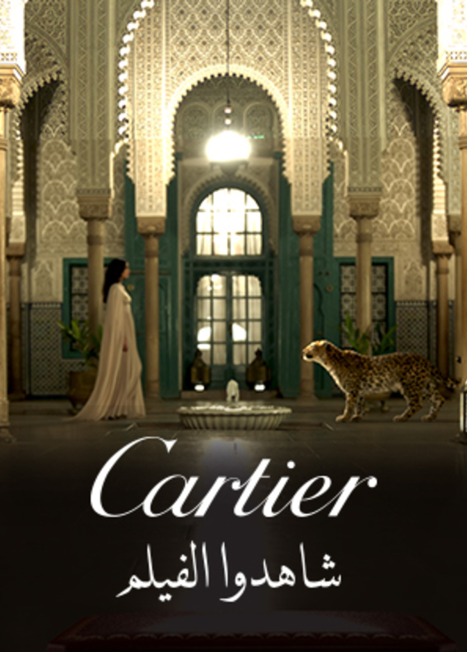  Cartier تشيد بالفنون الإسلامية في حملتها الجديدة لرمضان والعيد