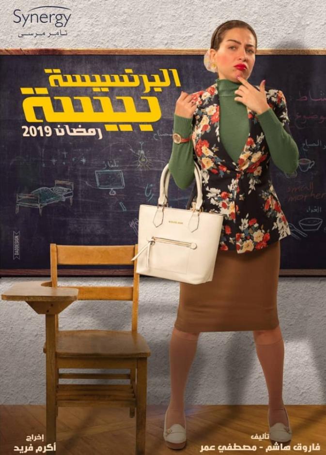 مي عز الدين تتلقى الانتقادات وتغلق خاصية التعليقات