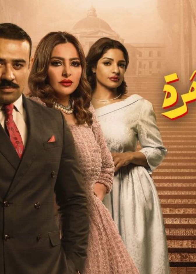 دفعة القاهرة 