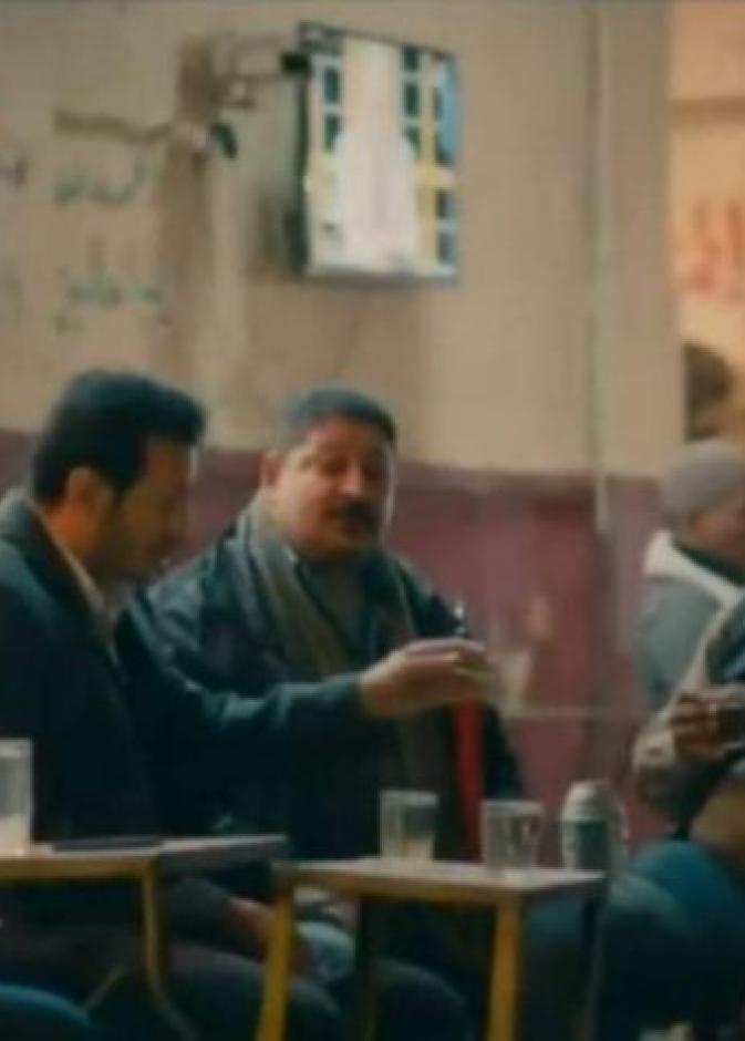 مسلسل أبو جبل 