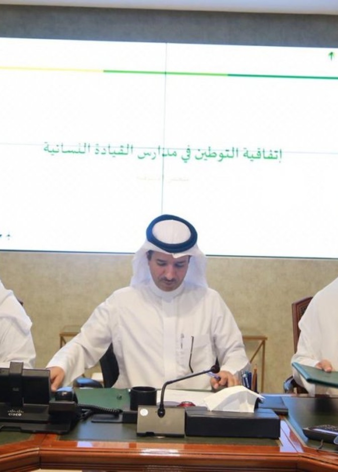 توطين 9000 وظيفة نسائية في مدارس تعليم القيادة