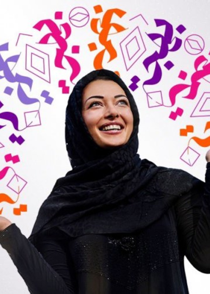 الحفلات الغنائية والمسرحيات وعروض السيرك أبرز فعاليات موسم العيد
