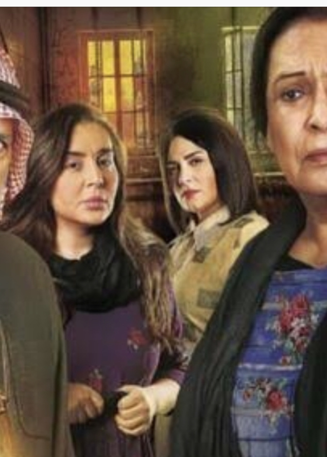 مسلسل حدود الشر