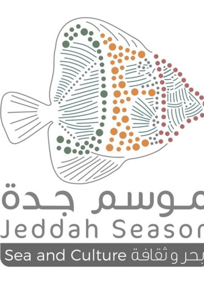 اصدار تأشيرة سياحية فورية لزوار موسم جدة