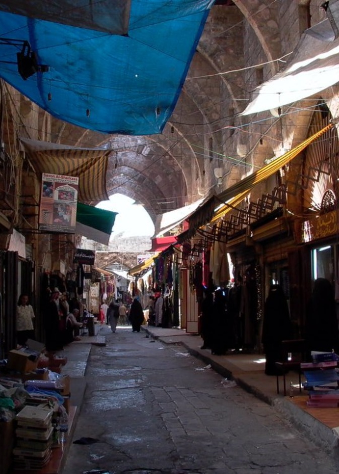 محمية الشوف Shouf Biosphere Reserve