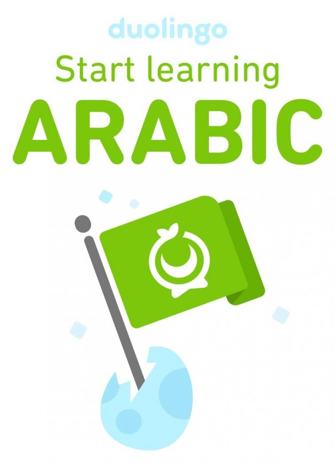 التطبيق يُقدّم للمستخدمين دروس شبيهة بالألعاب في 5 دقائق يوميًا